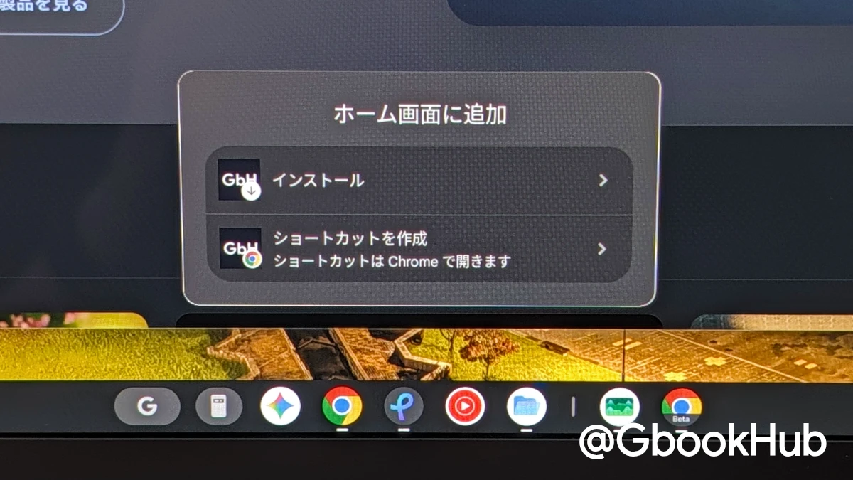 Googlebook Chrome 155 Install Web App