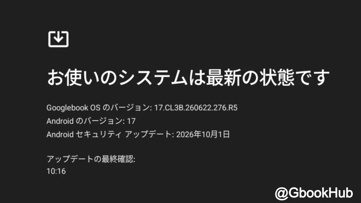 Googlebook System Update 17 Cl3b 260622 276 R5