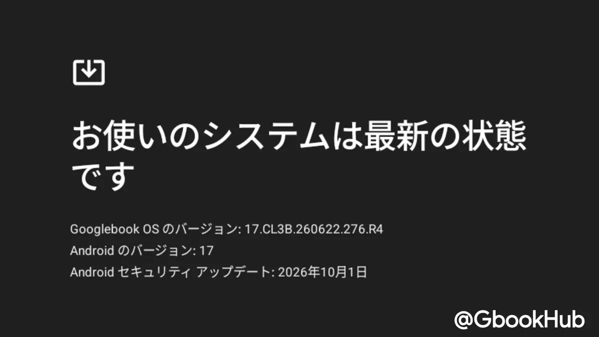 Googlebook System Update 17 Cl3b 260622 276 R4