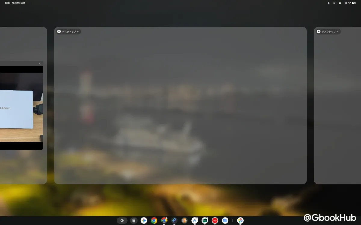 Googlebook Virtual Desktop Screenshot