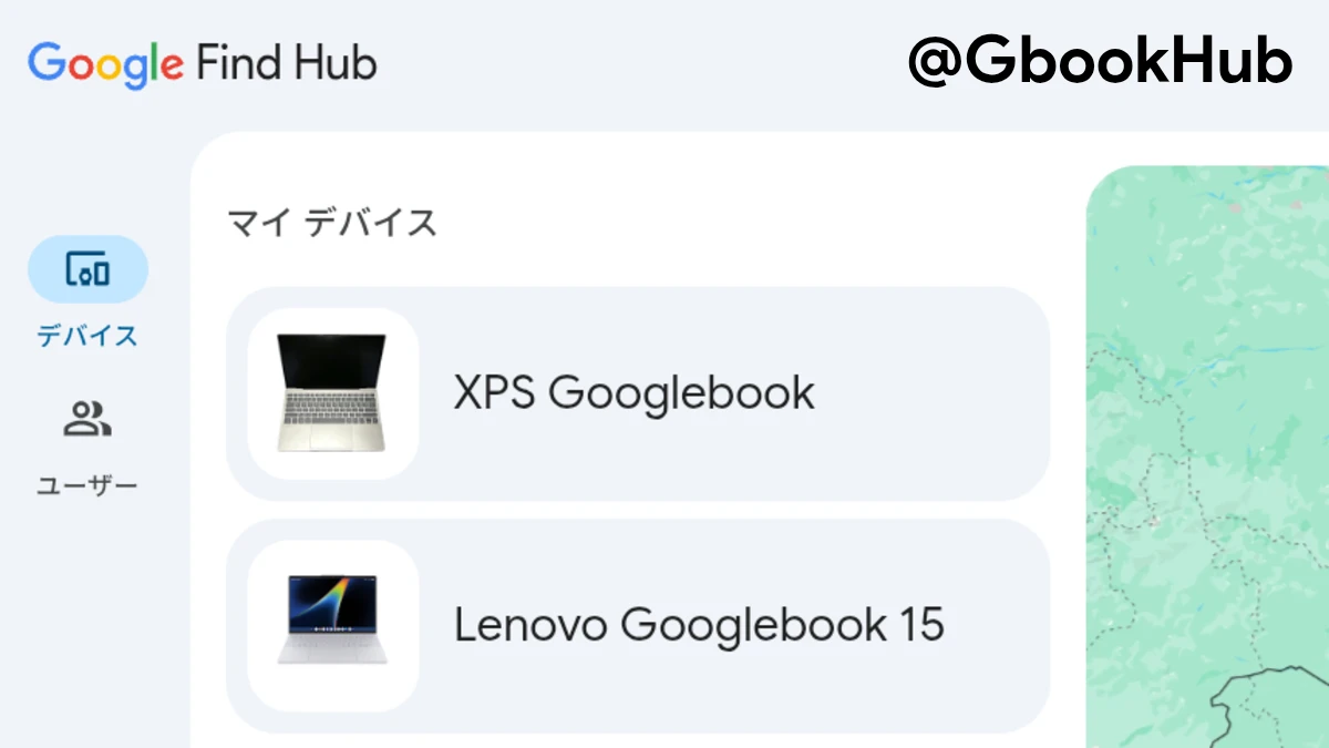 Why Google Removed Find Hub From First-Gen Googlebooks